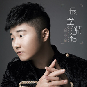 少妇搡BBBB搡BBB搡小说
