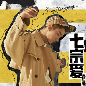 毛片大全在线观看
