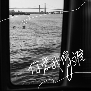 浅井舞香Av一区二区
