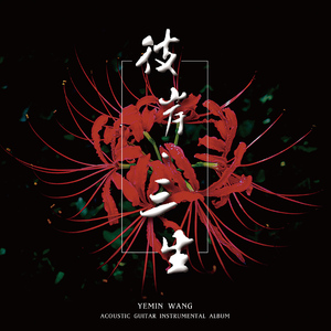 美国第一黄冈网
