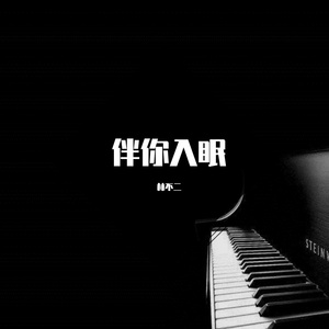 浅井舞香Av一区二区
