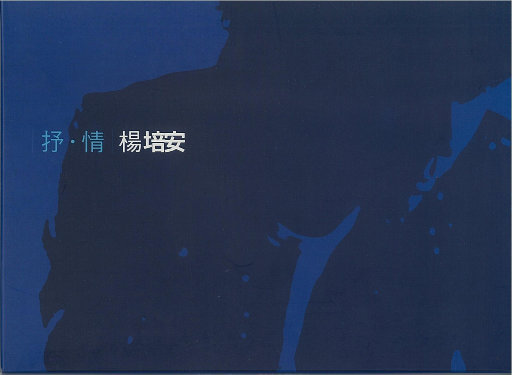 被爆❌自慰流水3D
