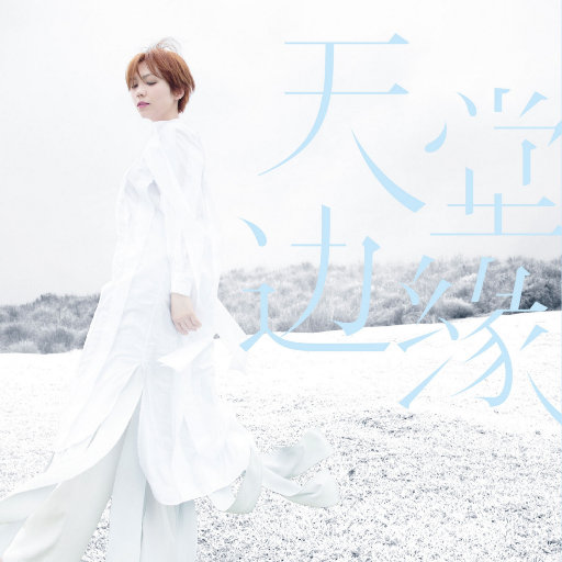 被爆❌自慰流水3D
